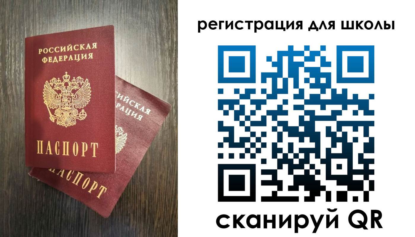 прописка поиск в Райчихинске